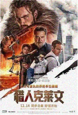 僵尸大时代高清完整版在线播放